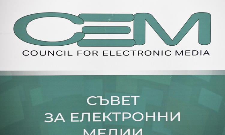 СЕМ: Кошлуков ни заплашва с полиция, съд, прокуратура и ЧСИ